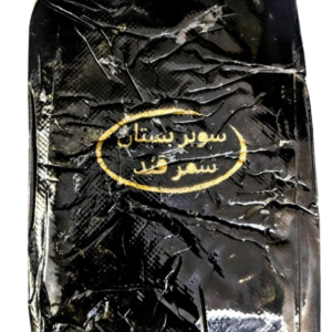 Arabic Black Soft Hash (OZ DEAL)